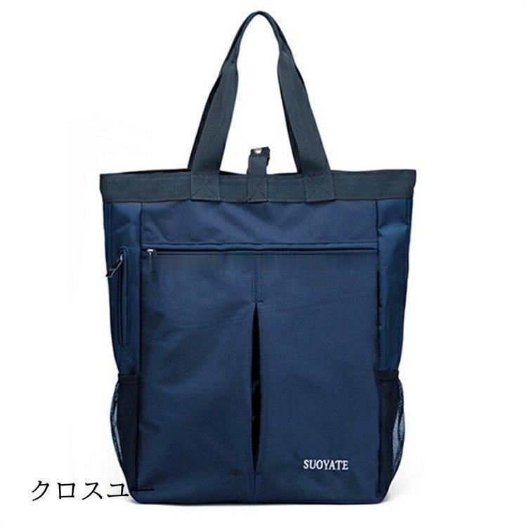 トートバッグ 縦型 メンズ 大容量 ビジネス ナイロン 軽量 丈夫 A4 B4 ファスナー開閉 撥水 通勤 通学 旅行 | ブランド登録なし | 12
