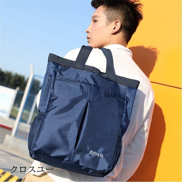トートバッグ 縦型 メンズ 大容量 ビジネス ナイロン 軽量 丈夫 A4 B4 ファスナー開閉 撥水 通勤 通学 旅行 | ブランド登録なし | 04