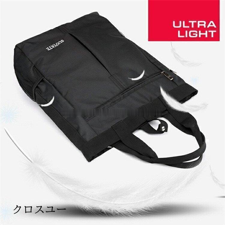 トートバッグ 縦型 メンズ 大容量 ビジネス ナイロン 軽量 丈夫 A4 B4 ファスナー開閉 撥水 通勤 通学 旅行 | ブランド登録なし | 05