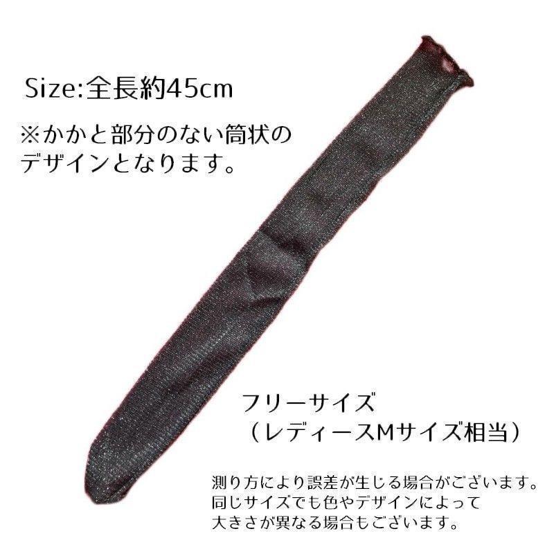 クルーソックス シアーソックス 靴下 レディース 無地 くつ下 透け感 シースルー かわいい おしゃれ カジュアル 大人 ルーズ 抜け感 ラメ キラキ | ブランド登録なし | 19