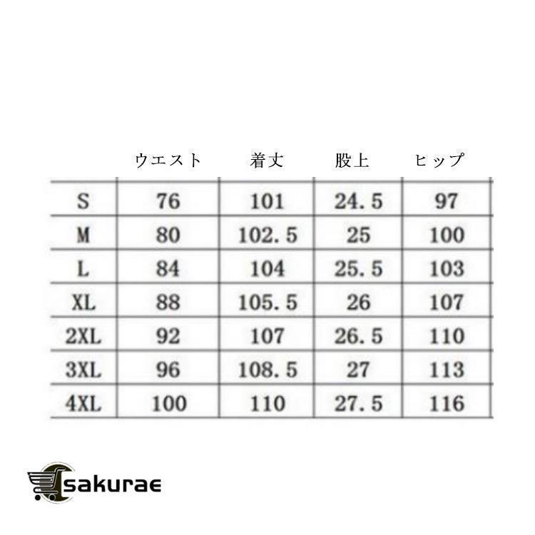 スキニーデニム カーゴパンツ S-5XL ストレッチ ジョガーパンツ ボ ジーンズ ジーパン 大きいサイズ 長ズボン S-5XL 作業ズボン 作 | ブランド登録なし | 12