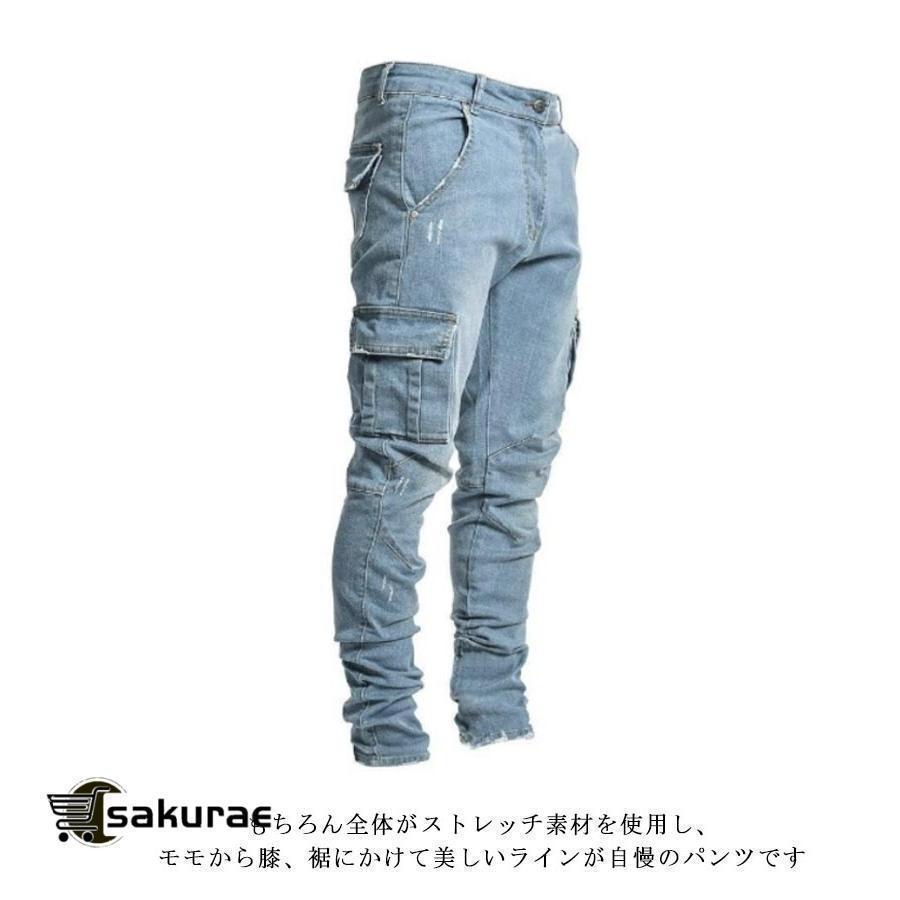 スキニーデニム カーゴパンツ S-5XL ストレッチ ジョガーパンツ ボ ジーンズ ジーパン 大きいサイズ 長ズボン S-5XL 作業ズボン 作 | ブランド登録なし | 09