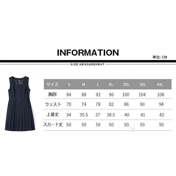ジャンパースカート 制服風 JKプリーツ 膝丈 2点セット ピークル ベルト付きで学生服風に整う フォーマルにも普段にも | ブランド登録なし | 02