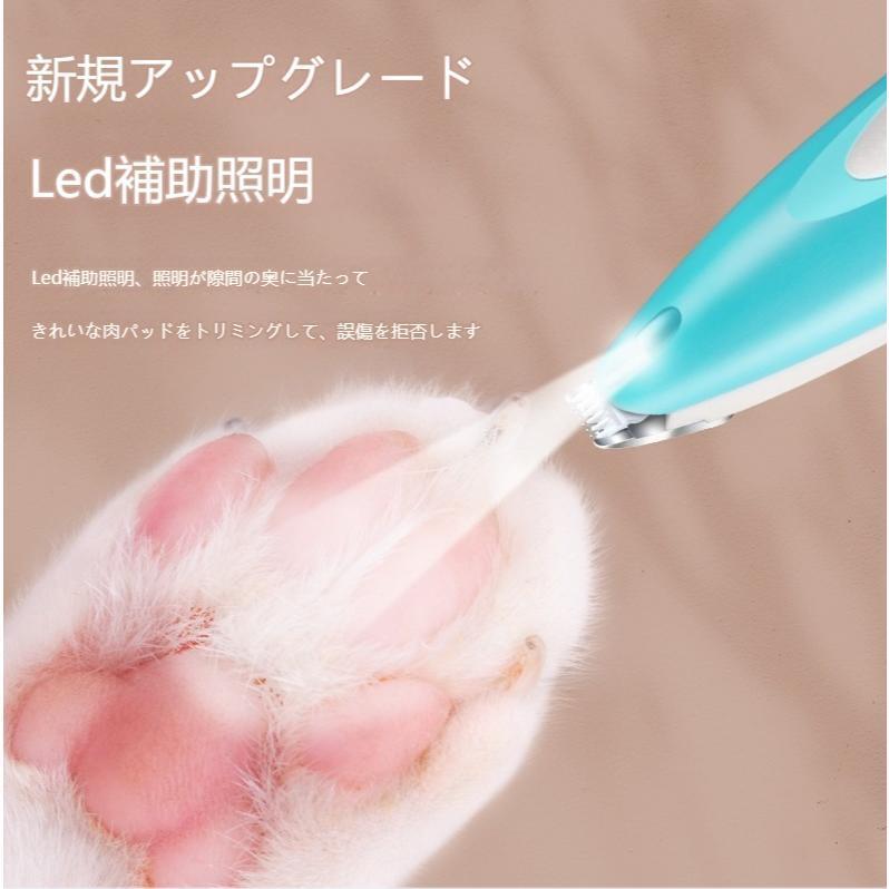 バリカン ペット 肉球の間の毛カット 静音 ペット用 猫 犬用バリカン 足裏 顔 肉球 顔周り 犬用 コードレス 軽量 プロ仕様 犬 うさぎ ペット | ブランド登録なし | 04