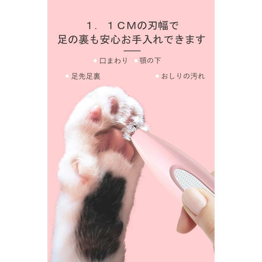 バリカン ペット 肉球の間の毛カット 静音 ペット用 猫 犬用バリカン 足裏 顔 肉球 顔周り 犬用 コードレス 軽量 プロ仕様 犬 うさぎ ペット | ブランド登録なし | 07
