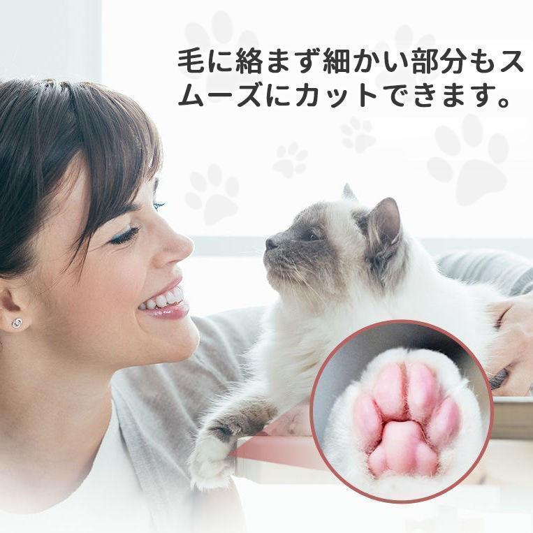 バリカン ペット 肉球の間の毛カット 静音 ペット用 猫 犬用バリカン 足裏 顔 肉球 顔周り 犬用 コードレス 軽量 プロ仕様 犬 うさぎ ペット | ブランド登録なし | 08