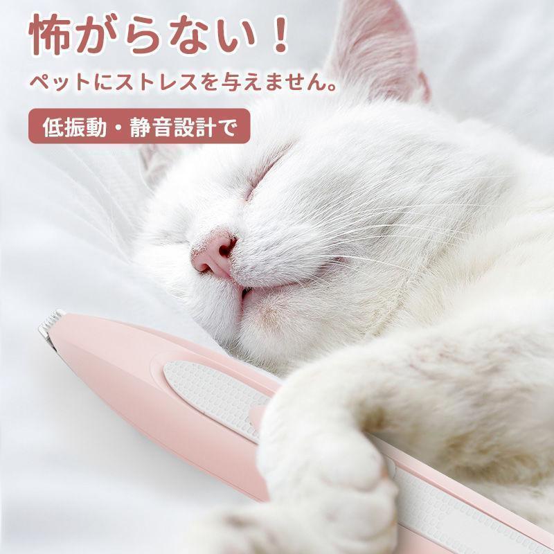 バリカン ペット 肉球の間の毛カット 静音 ペット用 猫 犬用バリカン 足裏 顔 肉球 顔周り 犬用 コードレス 軽量 プロ仕様 犬 うさぎ ペット | ブランド登録なし | 09