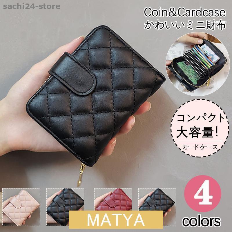 財布 レディース カードケース ミニ財布 パスケース 二つ折り財布 小さい 薄い 定期入れ 小銭入れ IDカードケース 薄型 おしゃれ 可愛い 女性用 | ブランド登録なし
