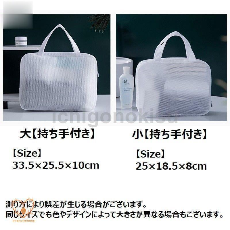 トラベルポーチ 収納ポーチ 防水 旅行用ポーチ 化粧ポーチ 温泉バッグ 銭湯バッグ お風呂バッグ 衣類バッグ トラベルバッグ 旅行用品 小物収納 持ち | ブランド登録なし | 12