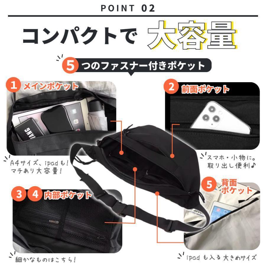 ボディバッグ メンズ 大容量 ショルダーバック ファッション 斜め掛け 旅行 収納 通学 肩掛け ウエストポーチ 大きめ ワンショルダー レディース | ブランド登録なし | 07