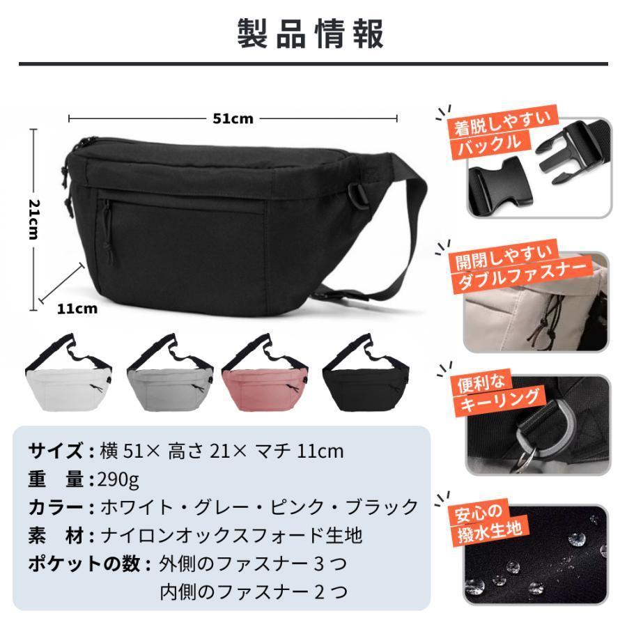 ボディバッグ メンズ 大容量 ショルダーバック ファッション 斜め掛け 旅行 収納 通学 肩掛け ウエストポーチ 大きめ ワンショルダー レディース | ブランド登録なし | 09