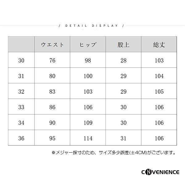 メンズ スラックス 裾上げ済 スーツパンツ ビジネスパンツ 長ズボン ビジネススラックス スリム 細身 ストレッチ 洗える 20代30代40代50代 | ブランド登録なし | 16