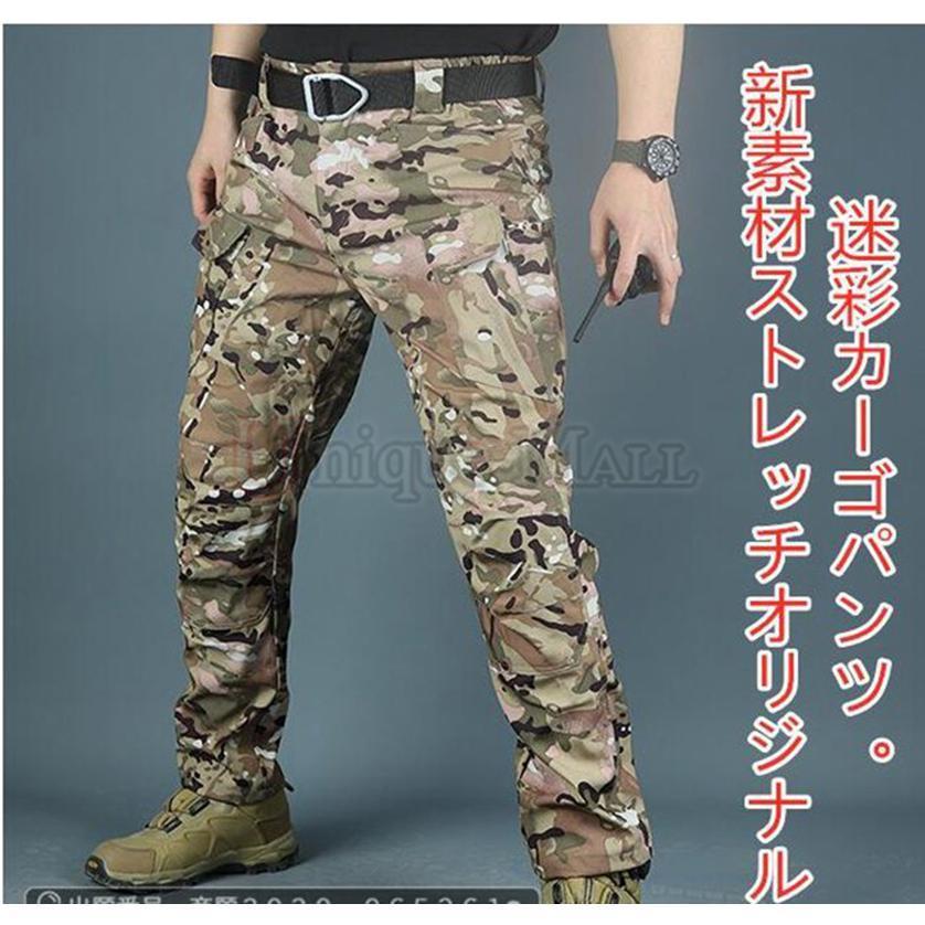 カーゴパンツ ミリタリーパンツメンズカジュアルパンツ タクティカルパンツ 作業着 マルチポケットズボン 登山 | ブランド登録なし | 10