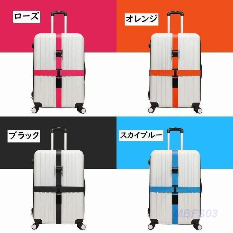 スーツケースベルト キャリーケースベルト 旅行用品 トラベル用品 旅行アクセサリー 十字 クロス おしゃれ 便利 シンプル カラバリ豊富 黒 グレー | ブランド登録なし | 11