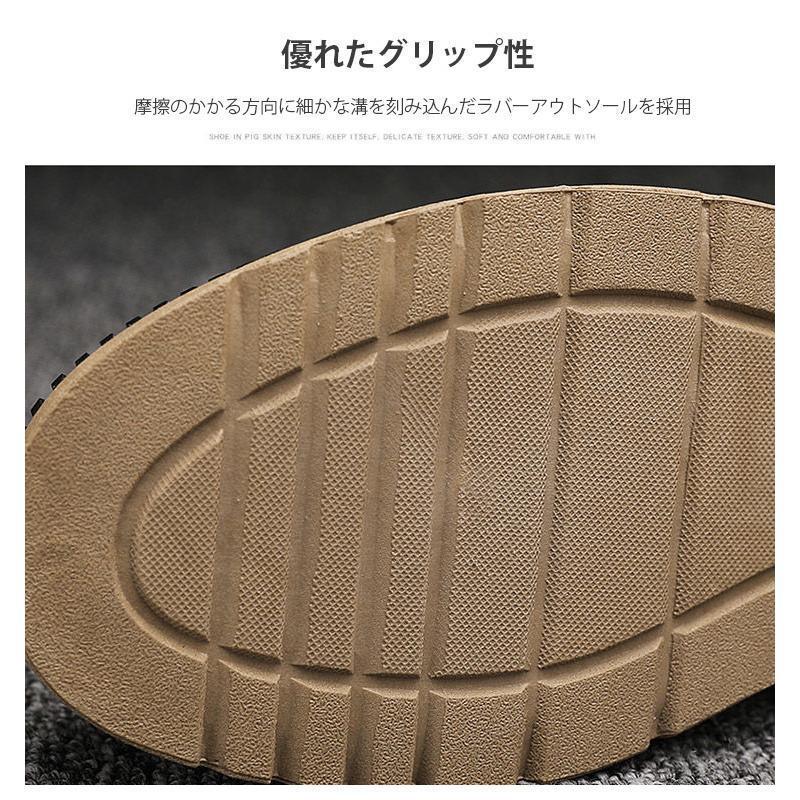 スニーカー メンズ ショートブーツ ランニングシューズ ウォーキングシューズ カジュアル おしゃれ 歩きやすい 安い 黒 厚底 散歩 通学 通勤 | ブランド登録なし | 13