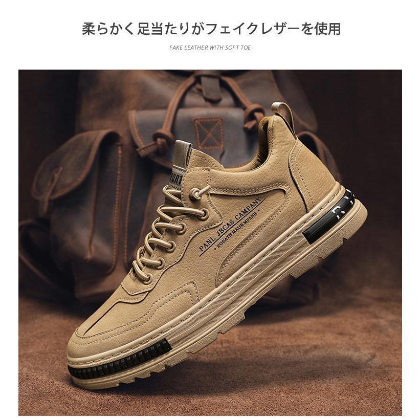 スニーカー メンズ ショートブーツ ランニングシューズ ウォーキングシューズ カジュアル おしゃれ 歩きやすい 安い 黒 厚底 散歩 通学 通勤 | ブランド登録なし | 20