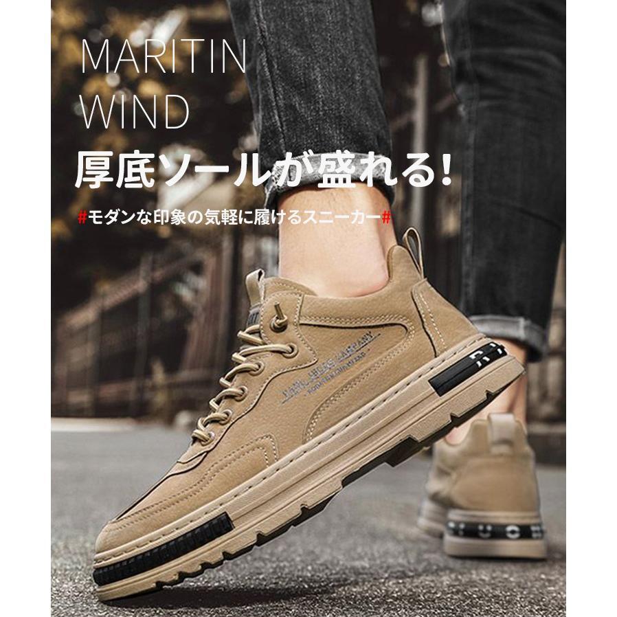 スニーカー メンズ ショートブーツ ランニングシューズ ウォーキングシューズ カジュアル おしゃれ 歩きやすい 安い 黒 厚底 散歩 通学 通勤 | ブランド登録なし | 07