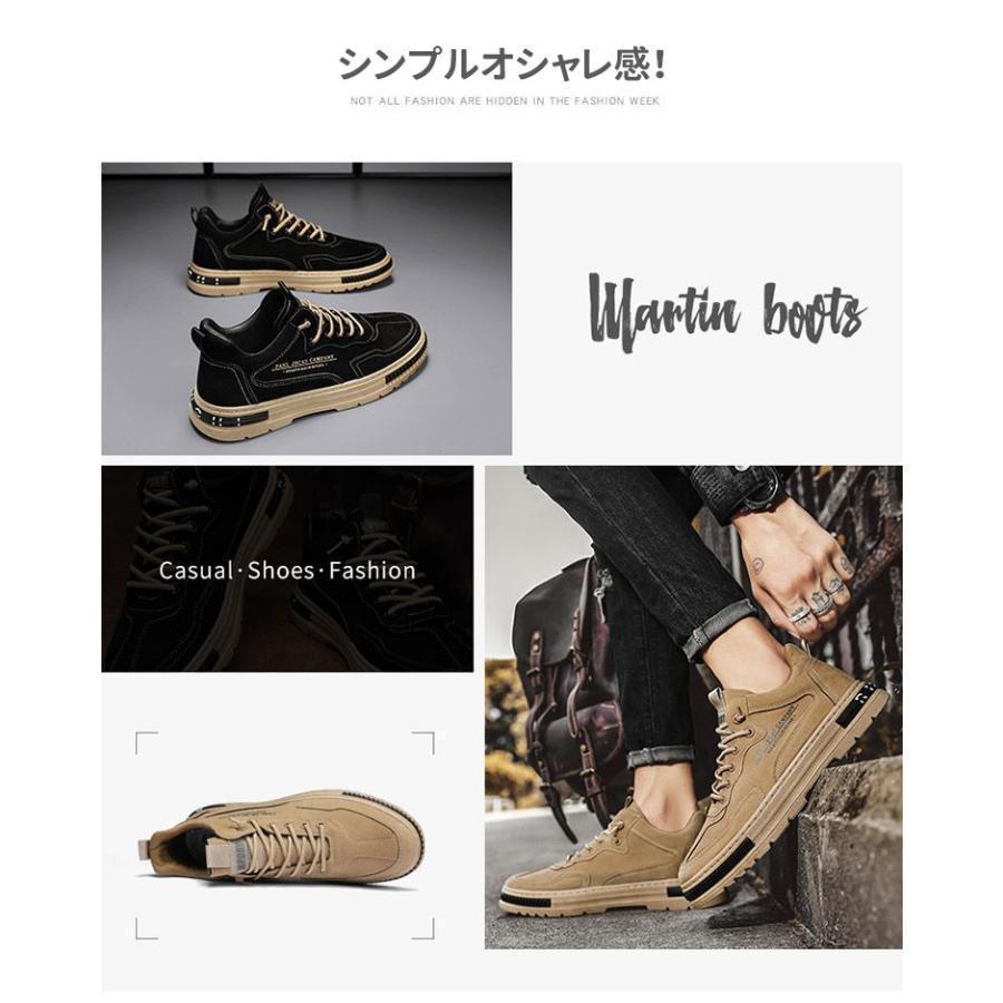 スニーカー メンズ ショートブーツ ランニングシューズ ウォーキングシューズ カジュアル おしゃれ 歩きやすい 安い 黒 厚底 散歩 通学 通勤 | ブランド登録なし | 08