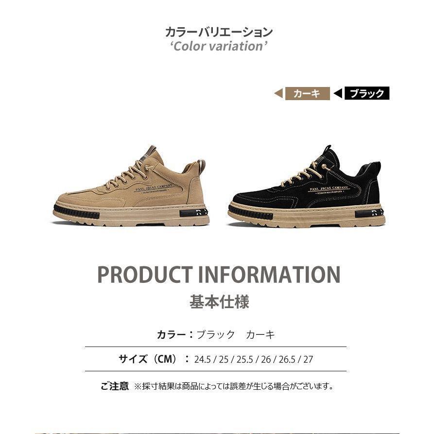 スニーカー メンズ ショートブーツ ランニングシューズ ウォーキングシューズ カジュアル おしゃれ 歩きやすい 安い 黒 厚底 散歩 通学 通勤 | ブランド登録なし | 09