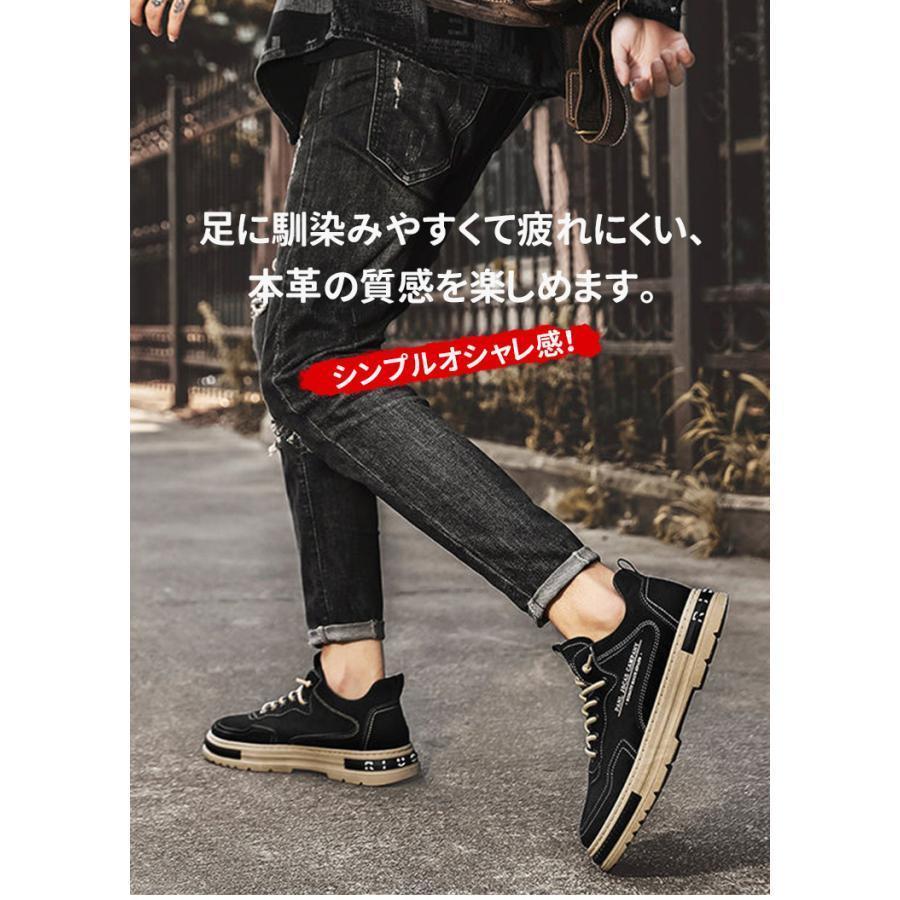 スニーカー メンズ ショートブーツ ランニングシューズ ウォーキングシューズ カジュアル おしゃれ 歩きやすい 安い 黒 厚底 散歩 通学 通勤 | ブランド登録なし | 10