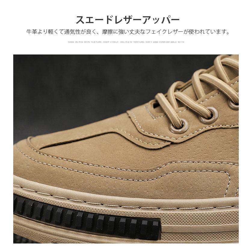 スニーカー メンズ ショートブーツ ランニングシューズ ウォーキングシューズ カジュアル おしゃれ 歩きやすい 安い 黒 厚底 散歩 通学 通勤 | ブランド登録なし | 11