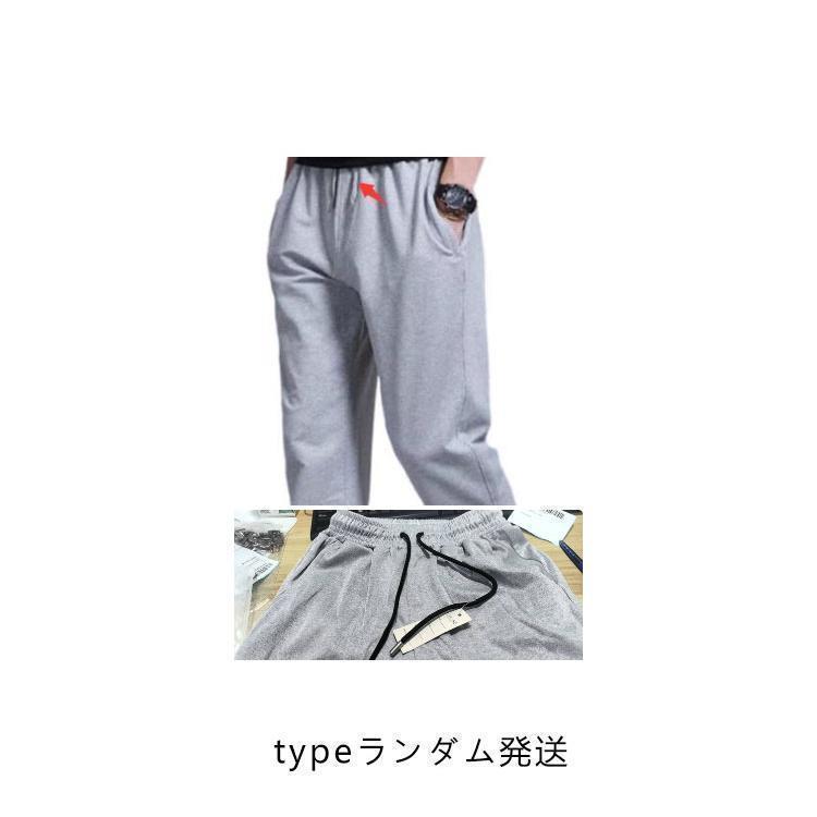 スウェットパンツ メンズ パンツ 部屋着 スエットパンツ テーパードパンツ おしゃれ 下だけ ジャージ 夏 秋 ゆったり ストレート 春 大きいサイズ | ブランド登録なし | 10