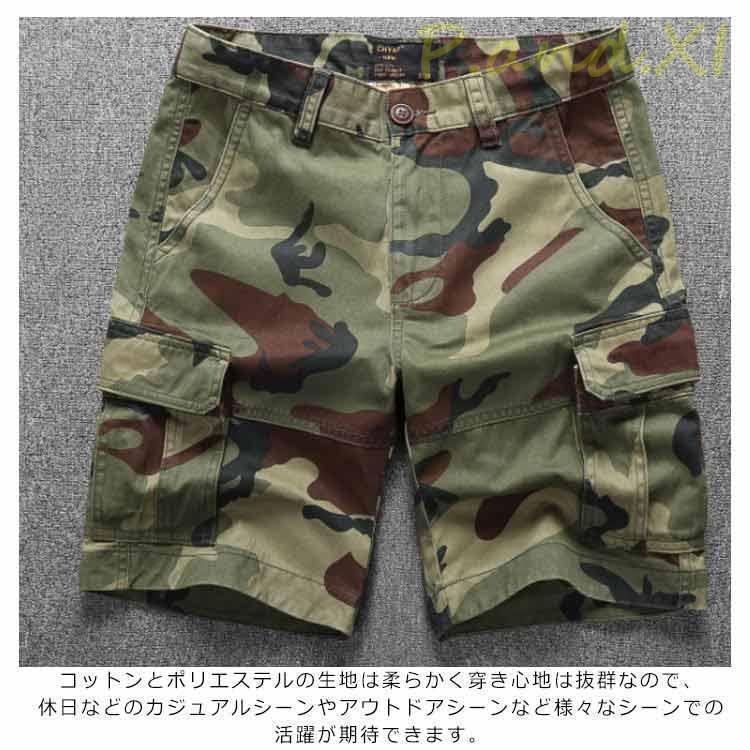 カーゴパンツ カーゴ ショーツ 迷彩パンツ ハーフパンツ メンズ ひざ上 アウトドア ミリタリー カーゴショーツ 軍パン 大きいサイズ 迷彩 | ブランド登録なし | 10