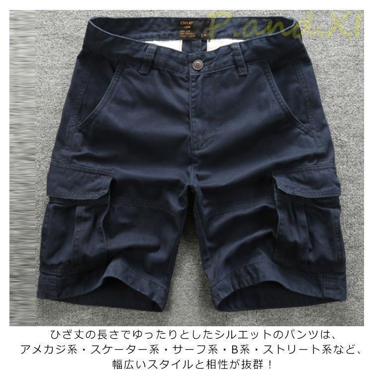 カーゴパンツ カーゴ ショーツ 迷彩パンツ ハーフパンツ メンズ ひざ上 アウトドア ミリタリー カーゴショーツ 軍パン 大きいサイズ 迷彩 | ブランド登録なし | 08