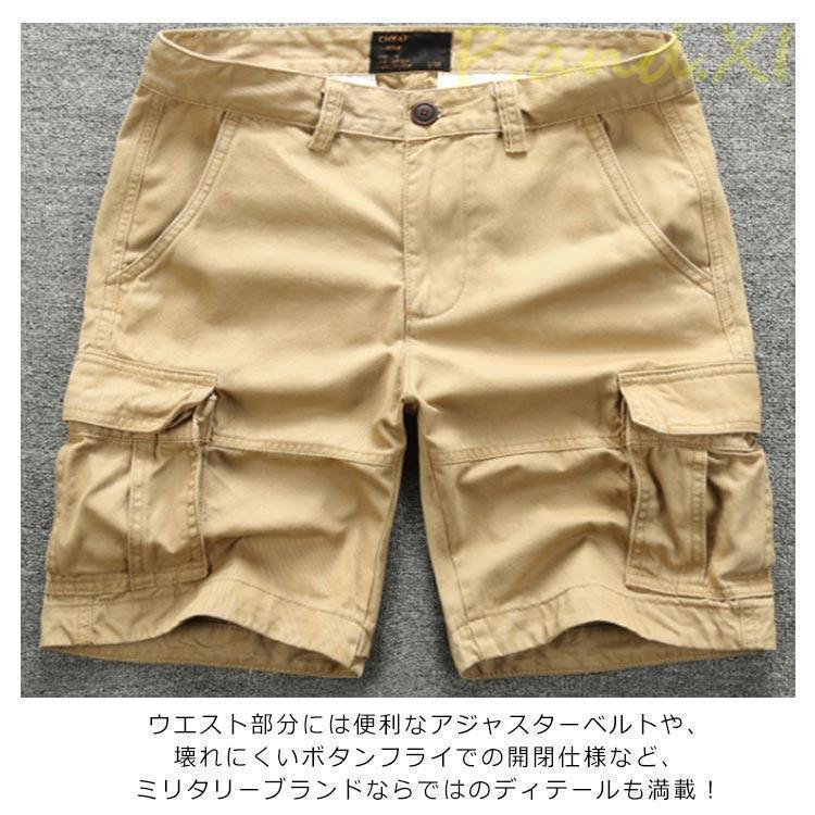 カーゴパンツ カーゴ ショーツ 迷彩パンツ ハーフパンツ メンズ ひざ上 アウトドア ミリタリー カーゴショーツ 軍パン 大きいサイズ 迷彩 | ブランド登録なし | 09