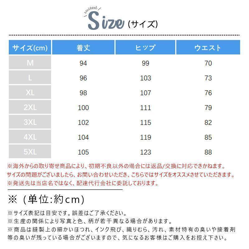 ジョガーパンツ アイスシルクパンツ メンズ 接触冷感パンツ 冷感パンツ アイスシルク スウェットパンツ 薄手 速乾 涼しい スポーツ ストレッチ 無地 | ブランド登録なし | 06