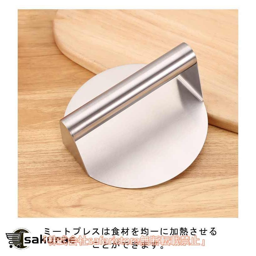 丸型 肉プレス 餃子 ステンレス製 キッチン用品 肉押え ハンバーグ ミートプレス 家庭用 グリルプレス ハンバーガープレス ハンバーガーメーカー | ブランド登録なし | 11