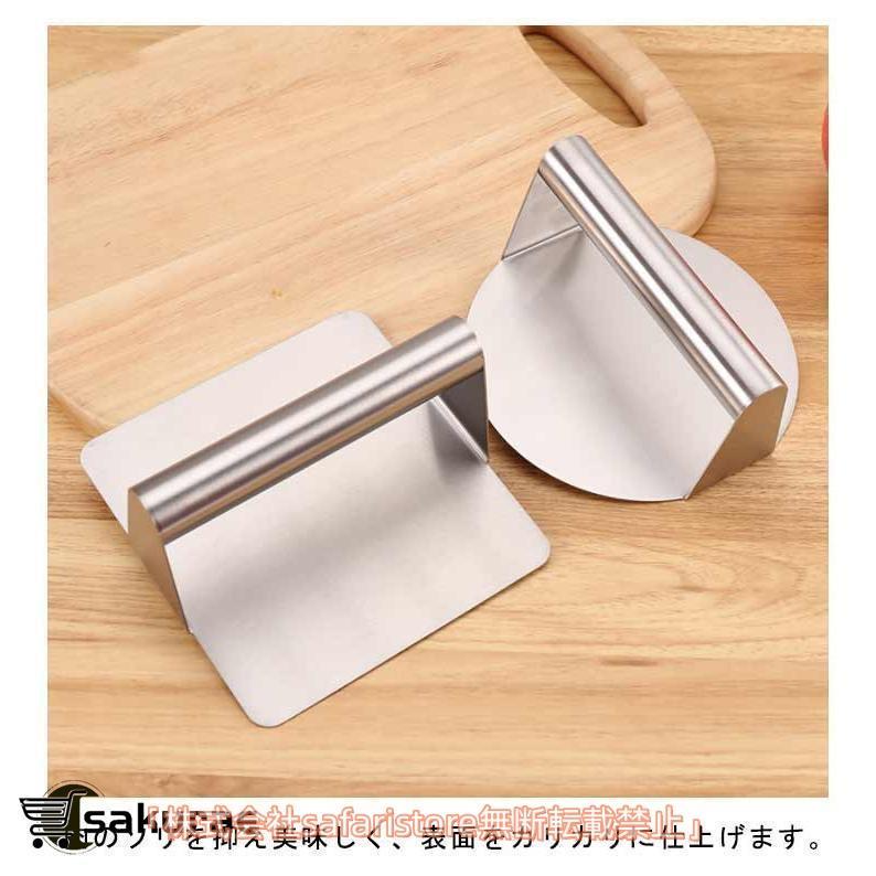 丸型 肉プレス 餃子 ステンレス製 キッチン用品 肉押え ハンバーグ ミートプレス 家庭用 グリルプレス ハンバーガープレス ハンバーガーメーカー | ブランド登録なし | 12