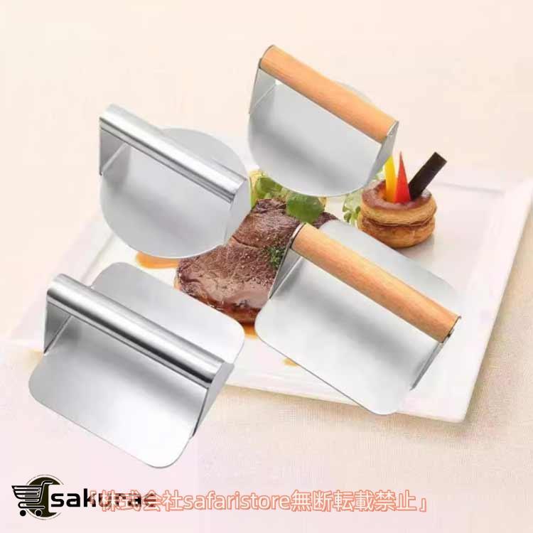 丸型 肉プレス 餃子 ステンレス製 キッチン用品 肉押え ハンバーグ ミートプレス 家庭用 グリルプレス ハンバーガープレス ハンバーガーメーカー | ブランド登録なし | 01