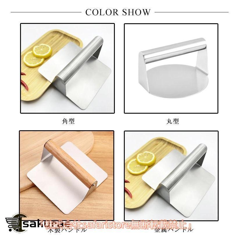 丸型 肉プレス 餃子 ステンレス製 キッチン用品 肉押え ハンバーグ ミートプレス 家庭用 グリルプレス ハンバーガープレス ハンバーガーメーカー | ブランド登録なし | 06
