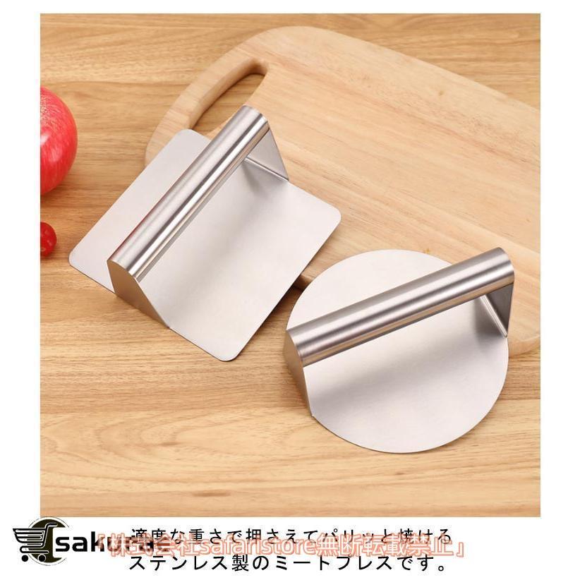 丸型 肉プレス 餃子 ステンレス製 キッチン用品 肉押え ハンバーグ ミートプレス 家庭用 グリルプレス ハンバーガープレス ハンバーガーメーカー | ブランド登録なし | 07