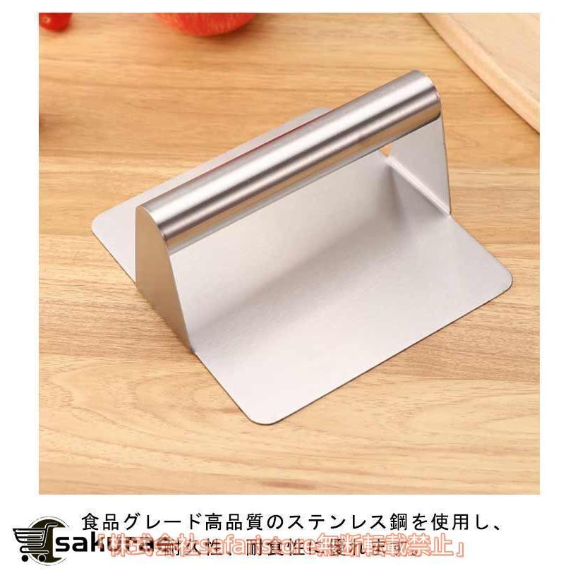 丸型 肉プレス 餃子 ステンレス製 キッチン用品 肉押え ハンバーグ ミートプレス 家庭用 グリルプレス ハンバーガープレス ハンバーガーメーカー | ブランド登録なし | 09