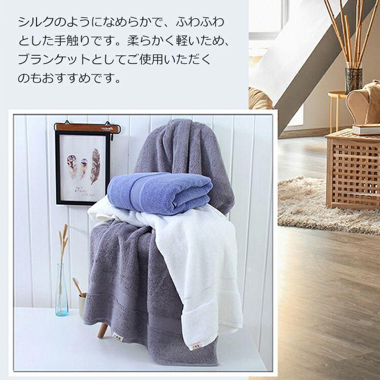 バスタオル 70*140cm 1枚 速乾吸水 抗菌 防臭 大判 大判 タオル フェイスタオル ビッグフェイスタオル 大きめ 無地 厚手 ふわふわ |  | 01