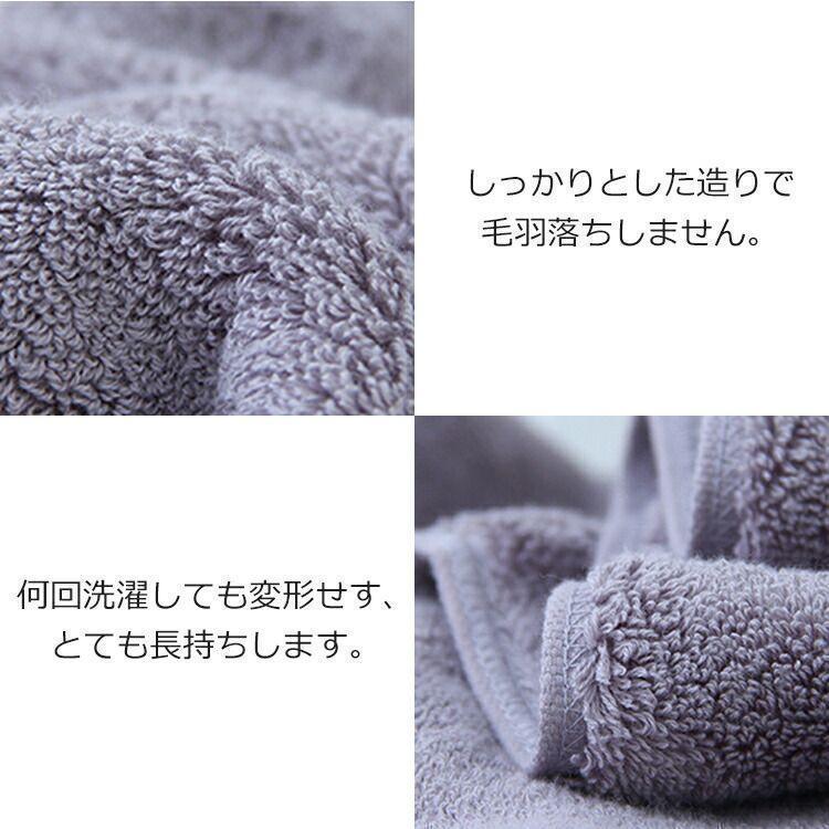 バスタオル 70*140cm 1枚 速乾吸水 抗菌 防臭 大判 大判 タオル フェイスタオル ビッグフェイスタオル 大きめ 無地 厚手 ふわふわ |  | 02