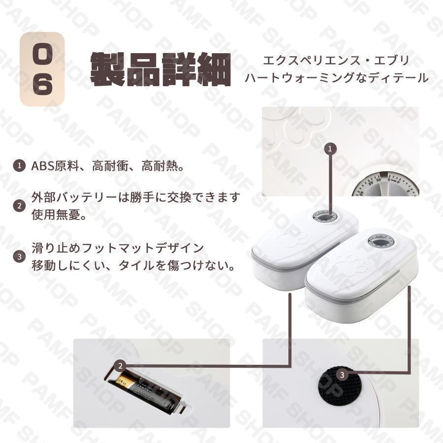 自動給餌器 オートペットフィーダー ペットフード 自動餌やり機 用犬＆猫兼用 犬 猫 タイマー式 タイムフィーダー エサ入れ 水洗い可能 | ブランド登録なし | 06