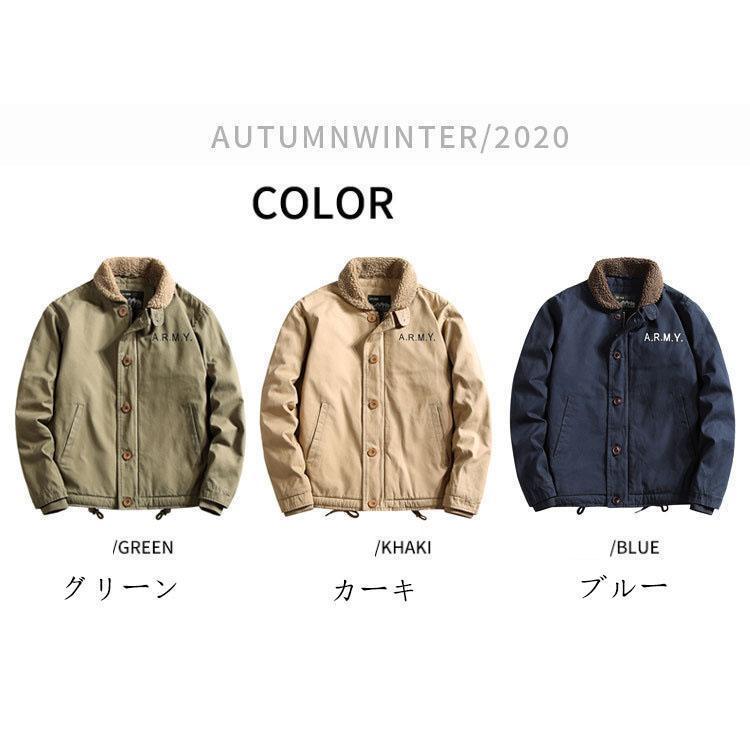 ミリタリージャケット メンズ N-1 デッキジャケット ボアジャケット 裏起毛 ブルゾン ジャケット 冬服 冬物 あったか | ブランド登録なし | 02