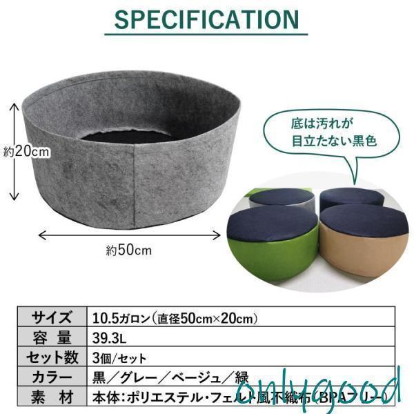 不織布ポット 3個 グレー 植木鉢 軽い 布鉢 プランター 家庭菜園 ベランダ 大型 おしゃれ 不織布 フェルト 野菜栽培 | ブランド登録なし | 02