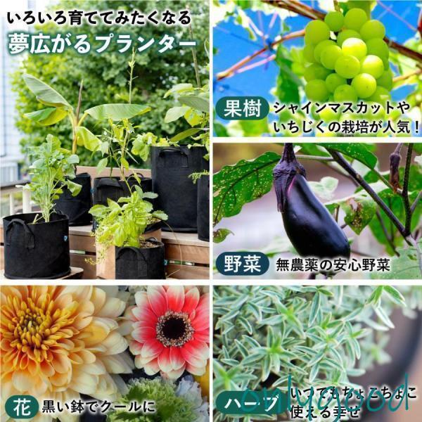 不織布ポット 3個 グレー 植木鉢 軽い 布鉢 プランター 家庭菜園 ベランダ 大型 おしゃれ 不織布 フェルト 野菜栽培 | ブランド登録なし | 04