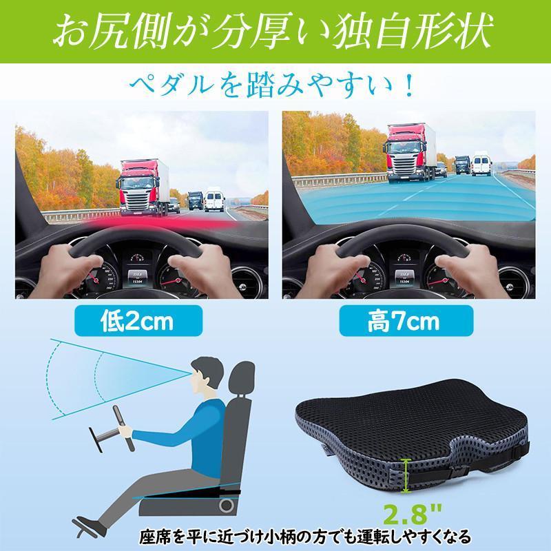 車 クッション 運転席 シートクッション シートカバー 自動車用 低反発 夏 車用 座布団 小柄 シート カー用品 蒸れない 薄い 車用 洗える 助手席 衝撃吸収 | ブランド登録なし | 03