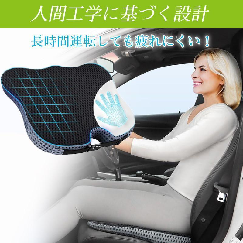 車 クッション 運転席 シートクッション シートカバー 自動車用 低反発 夏 車用 座布団 小柄 シート カー用品 蒸れない 薄い 車用 洗える 助手席 衝撃吸収 | ブランド登録なし | 05