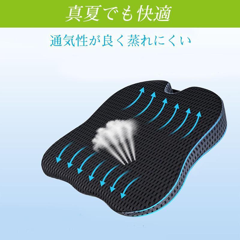 車 クッション 運転席 シートクッション シートカバー 自動車用 低反発 夏 車用 座布団 小柄 シート カー用品 蒸れない 薄い 車用 洗える 助手席 衝撃吸収 | ブランド登録なし | 06