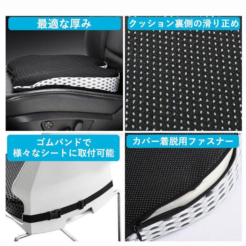 車 クッション 運転席 シートクッション シートカバー 自動車用 低反発 夏 車用 座布団 小柄 シート カー用品 蒸れない 薄い 車用 洗える 助手席 衝撃吸収 | ブランド登録なし | 08
