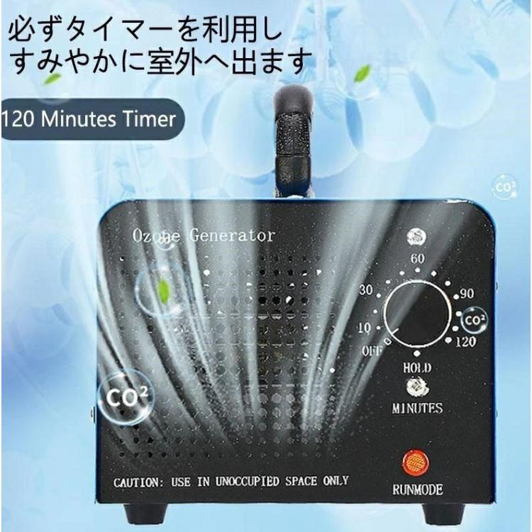 オゾン発生量30000mg 業務用オゾン脱臭器 オゾン発生器 空気清浄機 デジタルタイマー強臭対応改良型 家庭用 業務用 120分タイマー- 人気 おしゃれ | ブランド登録なし | 04