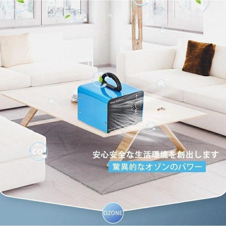 オゾン発生量30000mg 業務用オゾン脱臭器 オゾン発生器 空気清浄機 デジタルタイマー強臭対応改良型 家庭用 業務用 120分タイマー- 人気 おしゃれ | ブランド登録なし | 06