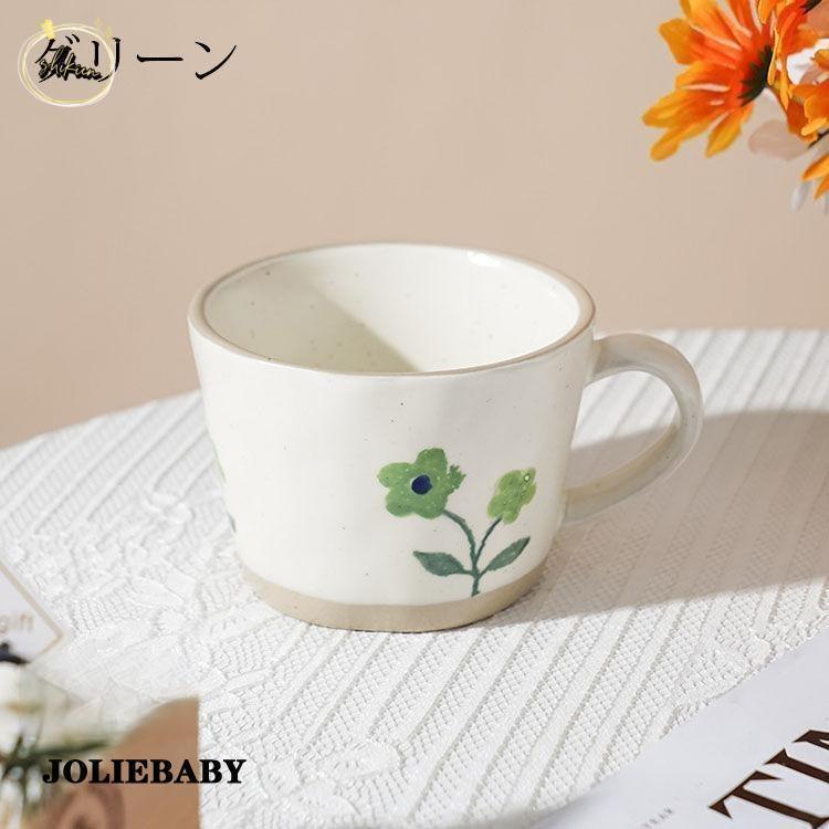 マグカップ 北欧 おしゃれ 花柄 コーヒーカップ 大きい 陶器 ハンドメイド ティーカップ 大容量 朝食カップ コップ カフェマグ キッチン雑貨 食器 |  | 06