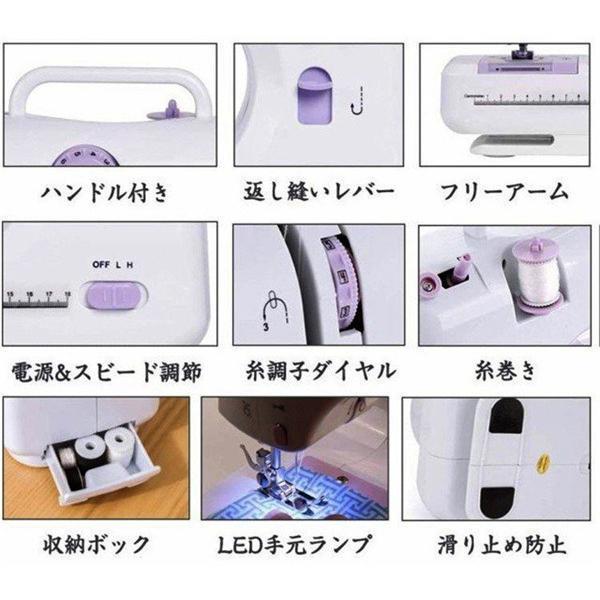 ミシン 家庭用 電気機械 手作り DIY エクステンション コンパクト電動ミシン 電子ミシン ポータブルミシン 軽量本体 ポータブル | ブランド登録なし | 12
